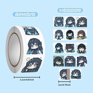 同人谷2000贴鬼灭时透无一郎Q版可爱卷卷贴鬼灭之刃周边贴纸diy