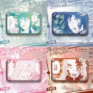 同人谷鬼灭之刃时透无一郎义勇甘露寺蜜璃炼狱自制43*70mmdiy吧唧