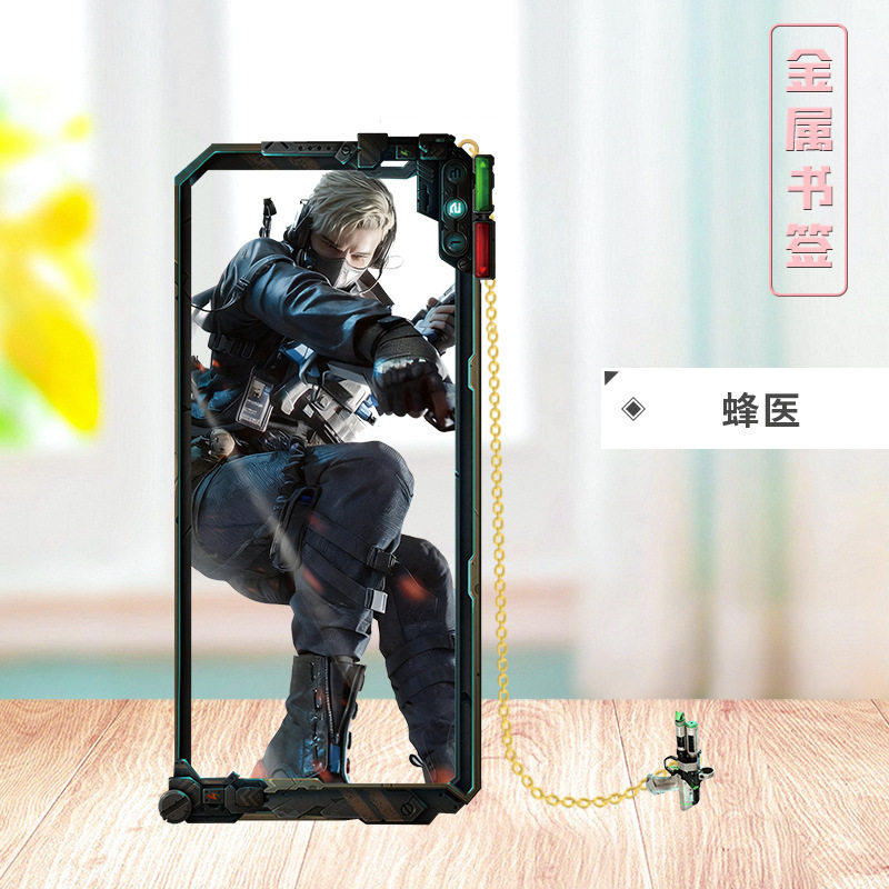 三角洲游戏金属镂空书签乌鲁鲁蜂医骇爪游戏二次元学生礼物摆件