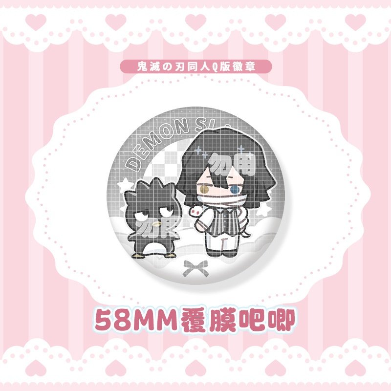 同人谷鬼灭之刃周边动漫徽章吧唧痛包 富冈义勇蝴蝶,模玩/动漫/周边/娃圈三坑/桌游,动漫挂件/文具,淘宝优惠券,粉丝福利购,淘宝优惠卷