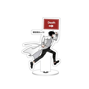 全职读者周边金独子亚克力动漫立牌二次元角色桌面摆件周边收藏品