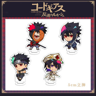 Code Geass 反叛的鲁路修朱雀C C卡莲夏莉亚克力立牌钥匙扣周边