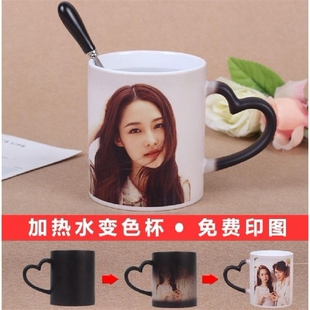 变色杯子diy定制照片情侣个性礼物马克加热遇水显图陶瓷杯带盖勺