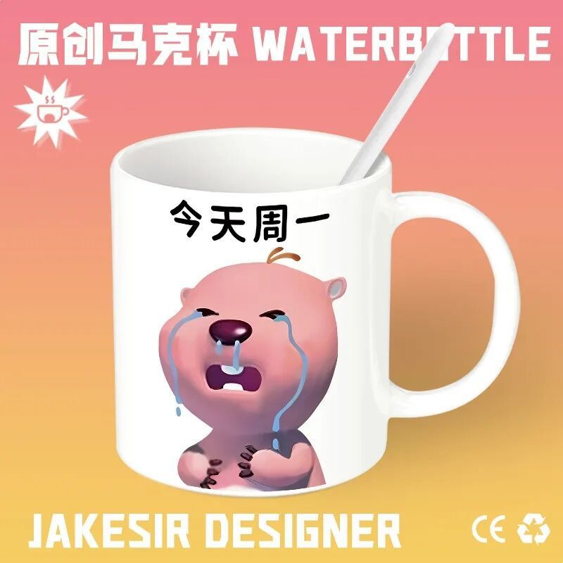露比loopy水杯小海狸杯子奶fufu陶瓷杯马克杯网红搞笑