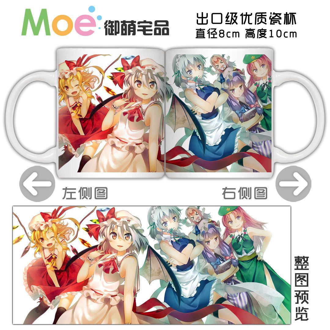 5款 东方Project水杯 二小姐 大小姐 妖梦 姆Q 动漫马克杯 耐高温