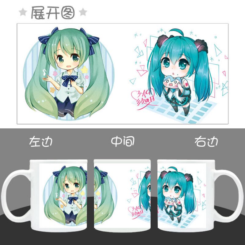 Miku初音未来杯子葱妹动漫周边变色杯陶瓷马克水杯创意情人节礼物