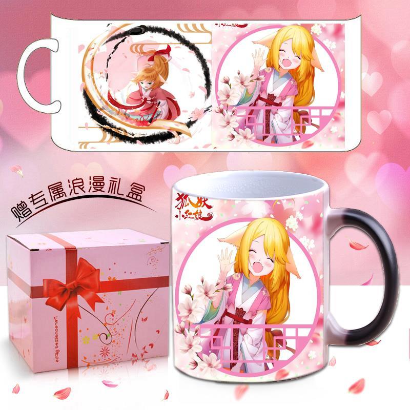 狐妖小红娘涂山苏苏雅雅红红马克杯二次元变色水杯动漫周边陶瓷杯
