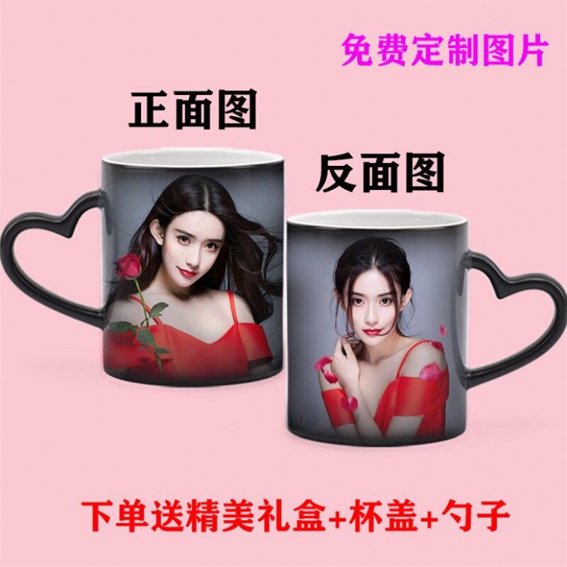 变色星空陶瓷杯子来图定制