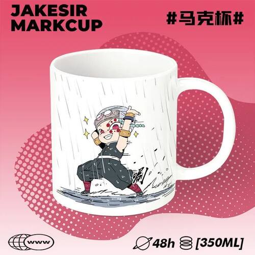 鬼灭之刃Q版网红可爱陶瓷马克杯情侣咖啡茶杯办公水杯礼物