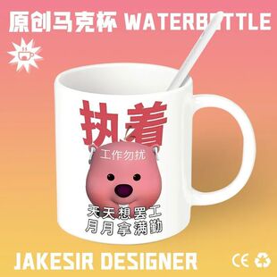 海狸水杯露比 loopy心生日礼物网红高颜值陶瓷马克杯可爱创意