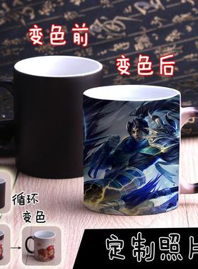 英雄联盟杯子LOL水杯定制变色杯陶瓷马克杯劫亚索EZ提莫动漫周边