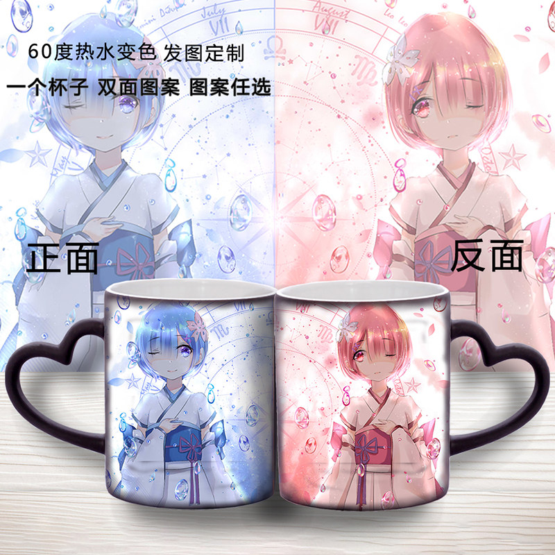 变色马克杯日系动漫周边水杯二次元陶瓷杯子咖啡杯带盖勺发图定制