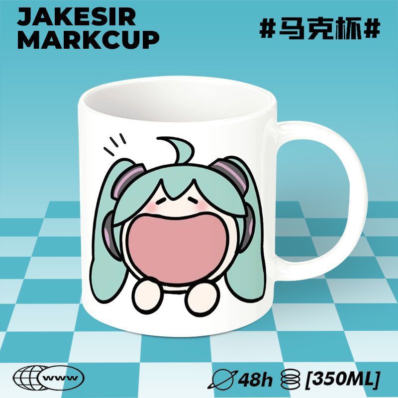 初音未来miku陶瓷喝水杯子高颜值马克杯办公室桌面摆件咖啡杯女