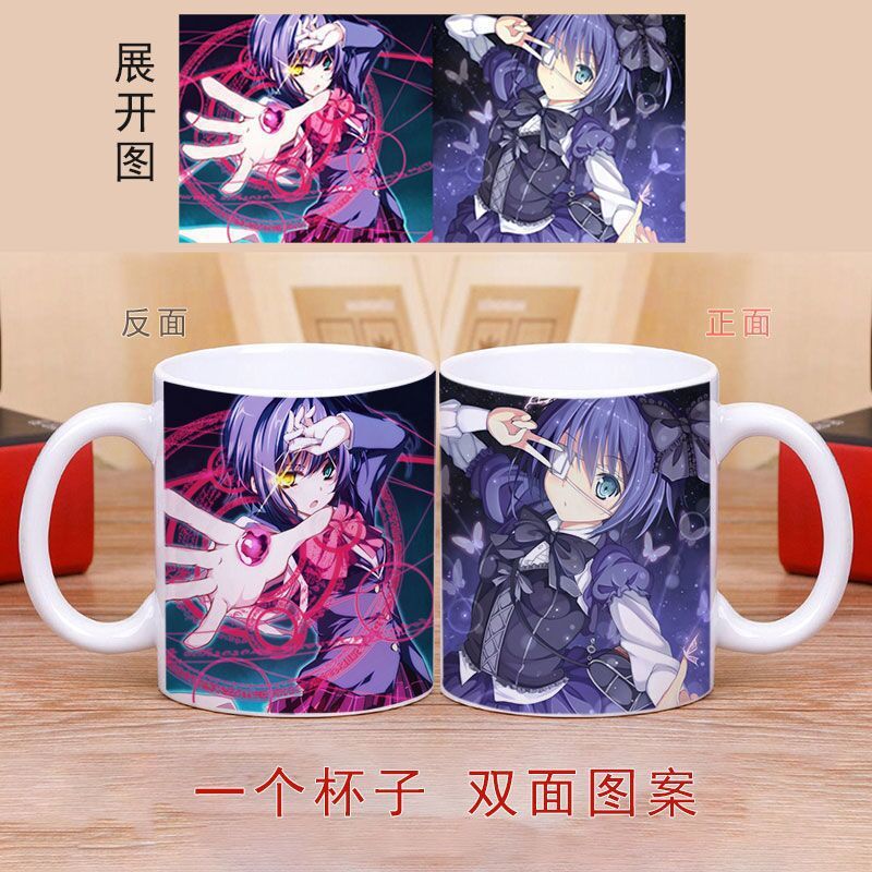 小鸟游六花中二病周边杯子陶瓷动漫马克杯二次元水杯生日礼物