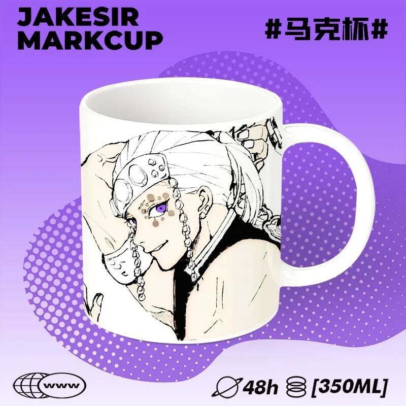 鬼灭之刃日漫陶瓷马克杯情侣咖啡茶杯办公水杯礼物二次元杯子