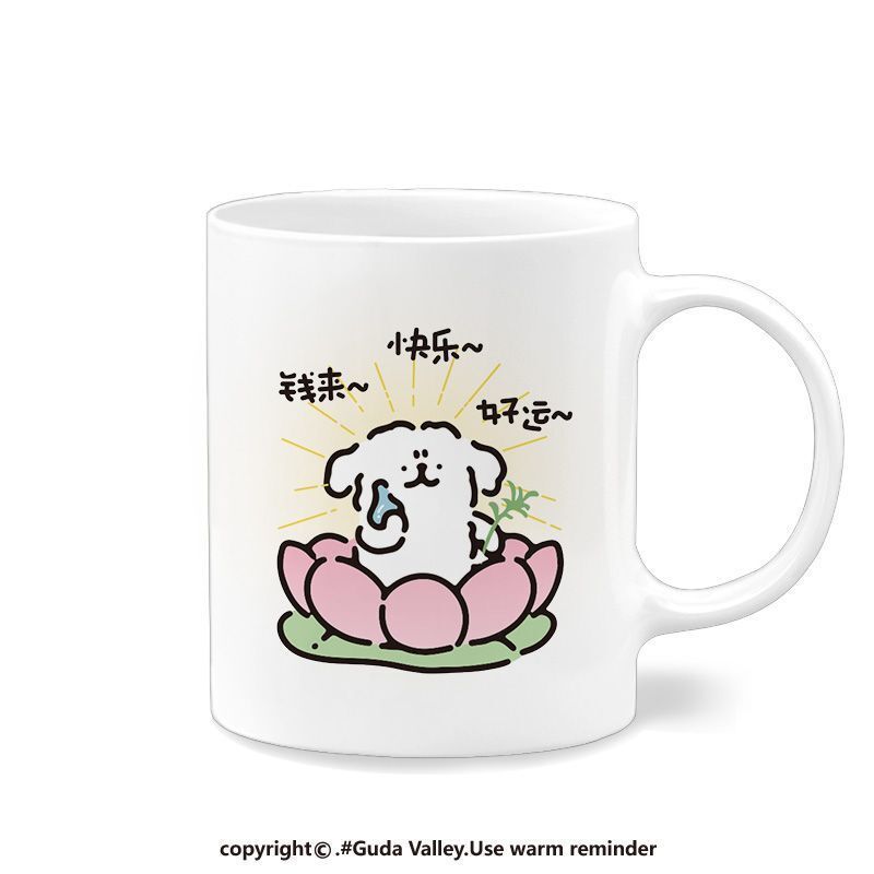 线条小狗周边杯子小清简约马克杯文艺卡通一对陶瓷杯陶瓷水杯情侣