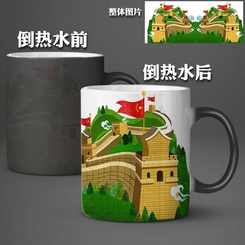 变色杯故宫古建筑古典中国陶瓷杯遇热手绘水杯定制照片茶杯马克杯