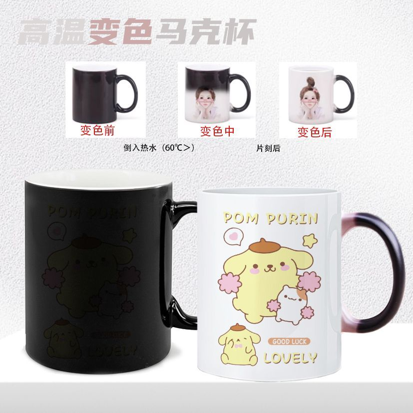 卡通可爱帕恰狗凯蒂猫陶瓷变色马克杯情侣咖啡杯高颜值礼物水杯