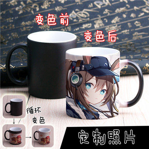 明日变色杯方舟能天使水杯杯子