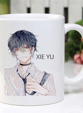 伪装学渣杯子贺朝谢俞帆二次小说动漫周边陶瓷马克水杯礼物