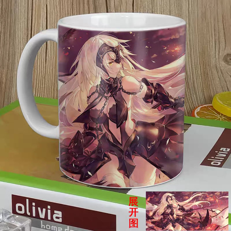 动漫FATE周边贞德fate陶瓷杯子马克杯冲田总司水杯卡通二次元杯子