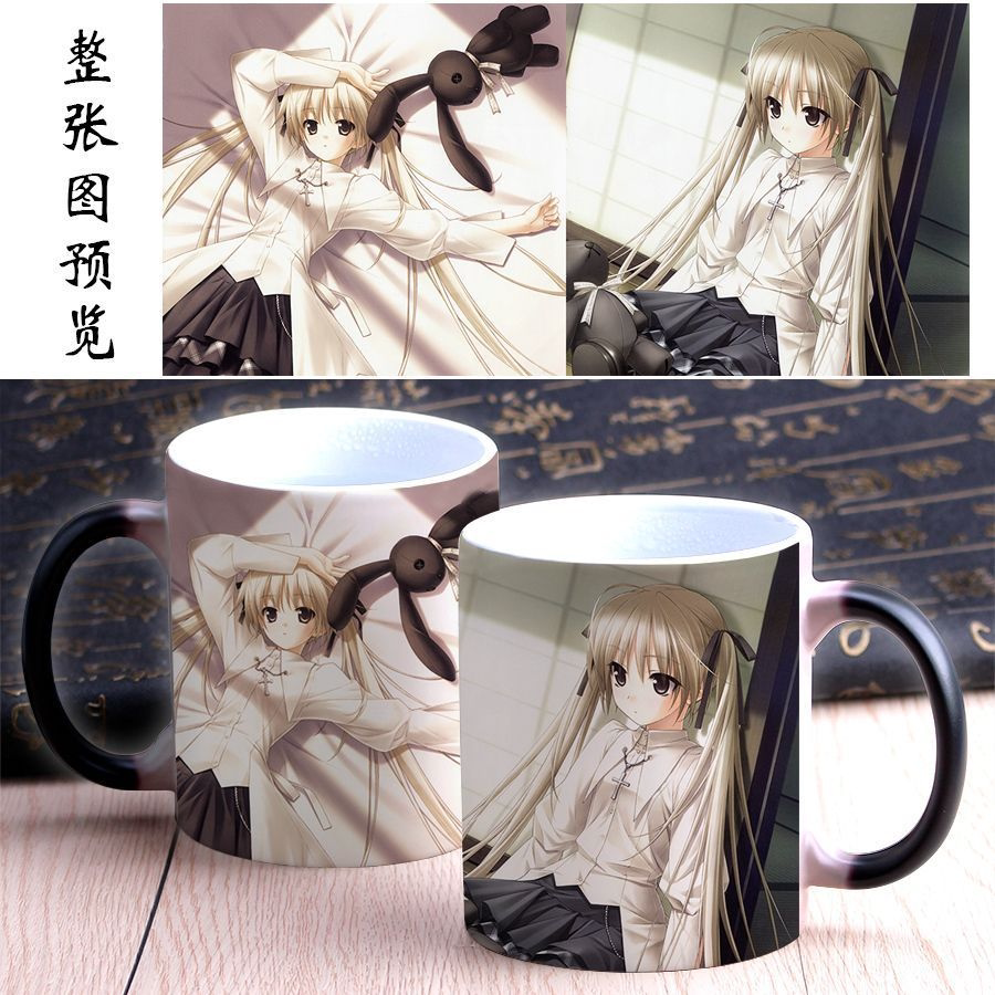 美少女缘之空春日野穹穹妹动漫周边变色陶瓷马克杯家用咖啡杯礼物