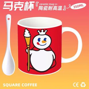 蜜雪冰城雪王可爱陶瓷马克杯宿舍咖啡茶杯办公水杯礼物小众情侣款