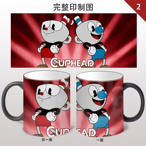 游戏周边 Cup Head茶杯头 创意个性陶瓷变色马克杯茶水杯校园送礼