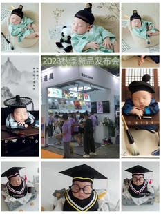 新生儿摄影道具影楼满月拍照主题宝宝婴儿照相衣服2023年KD展会服