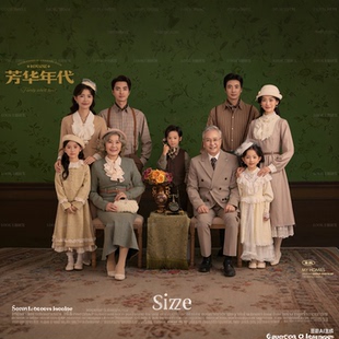 全家福样片加盟LOOK潮童正版一家亲子一区一家庭影楼拍照芳华年代