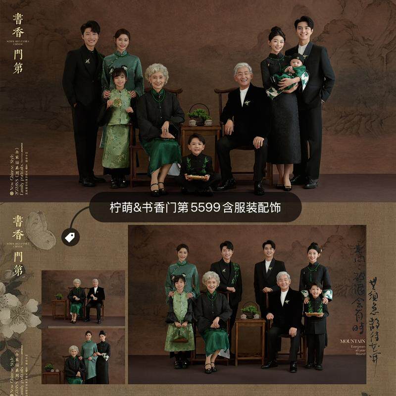 柠萌样片主题加盟一区一家全家福亲子一家九口家庭装新年2025新年