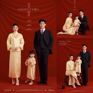 亲子装一家三口新中式订婚礼服套装高级感旗袍新娘全家福拍照服装