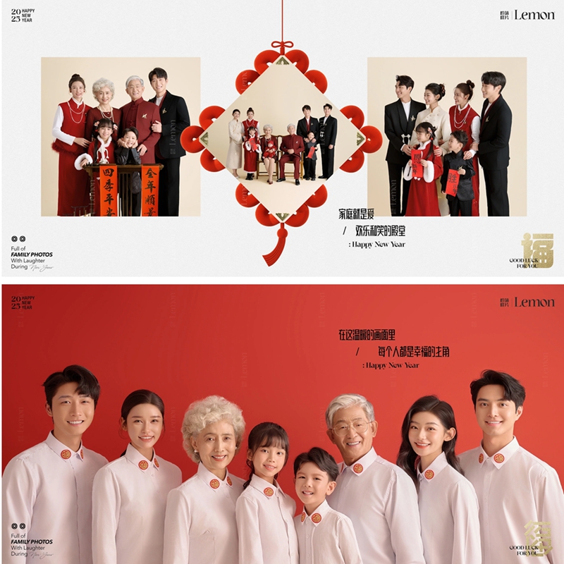 柠萌全家福加盟样片素材一区一家授权2025年亲子父母一家三代合影