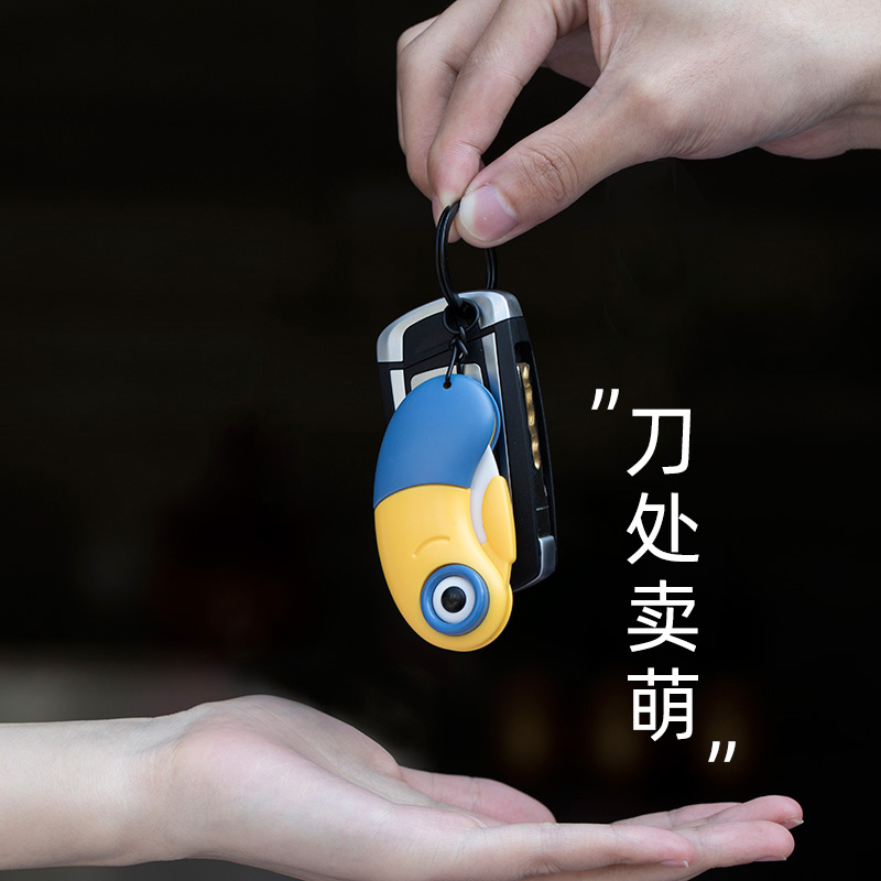 日本Cuteda陶瓷刀水果刀折叠卡通小黄刀超小的刀子迷你可爱随身