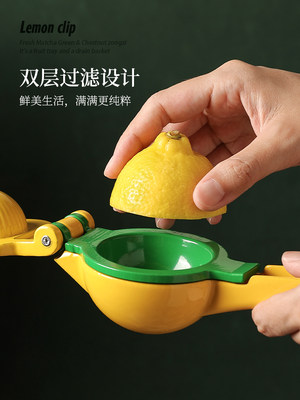 日本进口MUJIE柠檬夹手动挤压柠檬汁压汁器厨房小青柠榨汁器家用