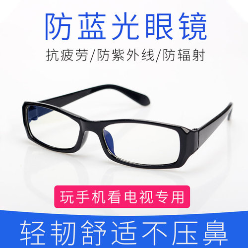 男全框眼镜特莱玛TELAM文艺