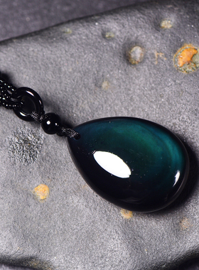 东海水晶吊坠彩虹眼黑耀石水滴形饰品挂坠招财运转男女钥匙扣礼物