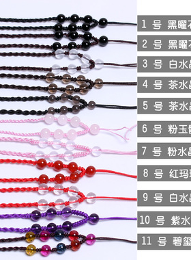 DIY 饰品项链绳纯手工编织吊坠绳 珠链绳各种颜色天然水晶配件