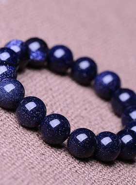 天然水晶星空复古招财手串