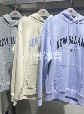NEW BALANCE男女美式学院灰色卡其色连帽卫衣5CC17141-BEI-DV-GR