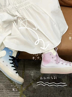 CONVERSE匡威1970S七夕情人节限定粉蓝高帮帆布鞋A03747C A03748C