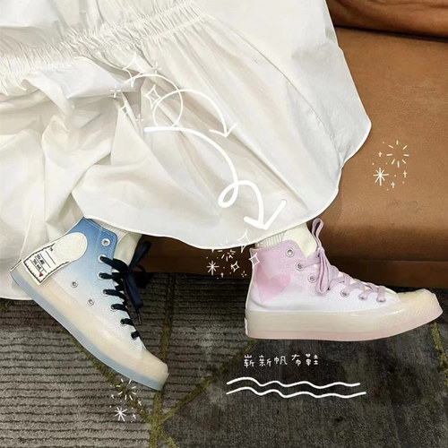 Converse匡威高帮帆布鞋