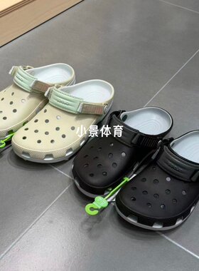 Crocs卡骆驰男女经典猎豹夏季洞洞鞋外穿花园鞋运动凉拖鞋 211287