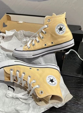 CONVERSE正品匡威奶黄色Allstar高帮复古休闲帆布鞋A09826c