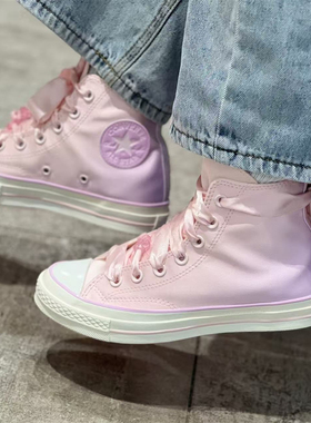 匡威正品1970S 女子高帮甜美樱花粉紫渐变缎面婚鞋帆布鞋 A09109C
