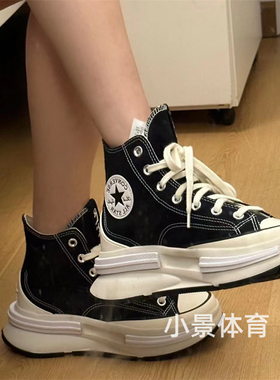 CONVERSE匡威CX夹心复古厚底增高帆布鞋A00869C A00868C A05137C