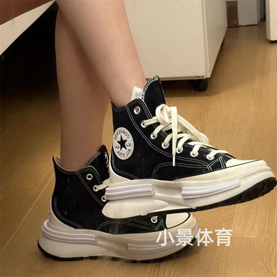 匡威高低帮加厚增高厚底帆布鞋