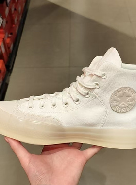 匡威1970S白色Marquis拼接果冻底男女高帮复古休闲帆布鞋A03426c