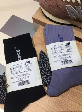 NEW BALANCE/NB 25新款休闲运动百搭男女运动长袜LAS52403-BK-GRV