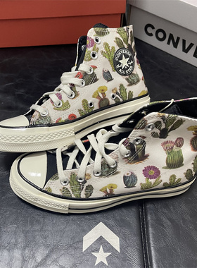 Converse 匡威1970S白绿色仙人掌印花男女休闲高帮帆布鞋 A00653C